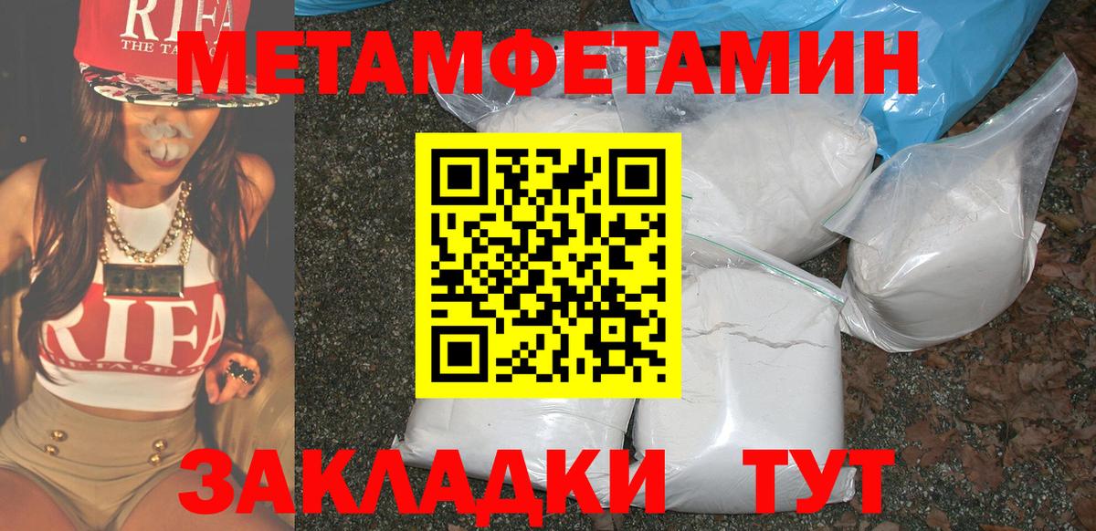 Amphetamine 97% Сегежа
