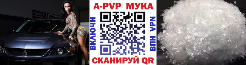APVP Crystall  наркотики  Сегежа 