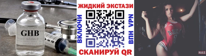где можно купить наркотик  ОМГ ОМГ рабочий сайт  БУТИРАТ бутик  Сегежа 