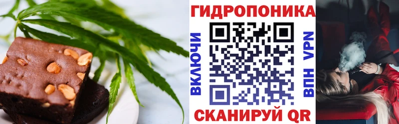 закладка  Сегежа  Canna-Cookies марихуана 