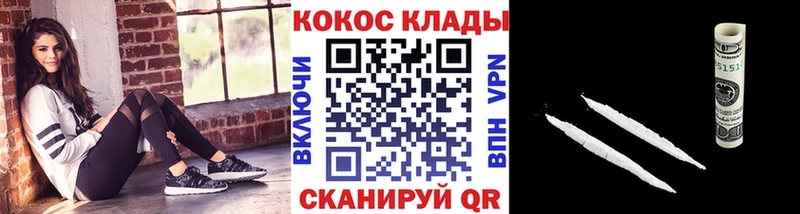 COCAIN 97%  где купить наркоту  площадка клад  Сегежа 
