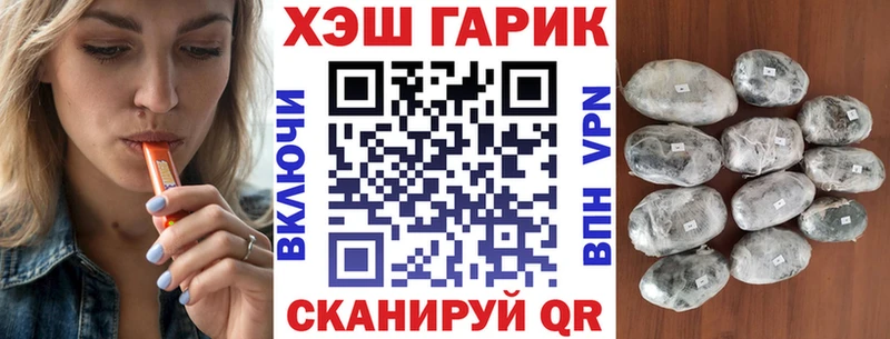 ГАШИШ Cannabis нарко площадка клад Сегежа
