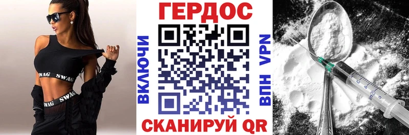 ГЕРОИН белый  Сегежа 