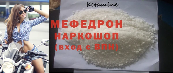 мефедрон VHQ Баксан