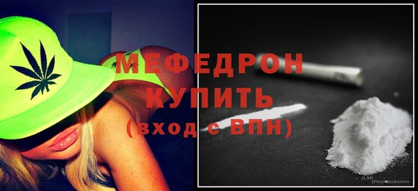 мефедрон VHQ Баксан