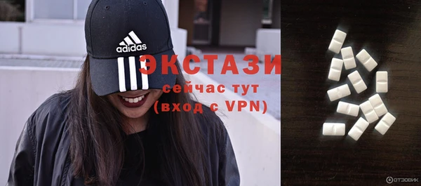 мефедрон VHQ Баксан