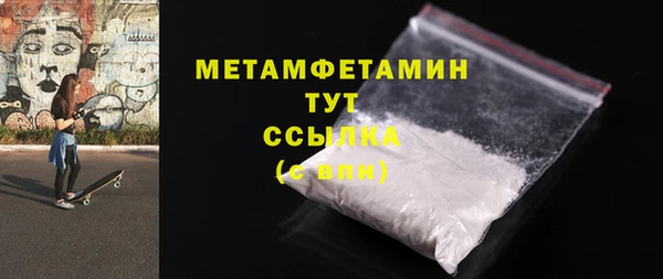 мефедрон VHQ Баксан