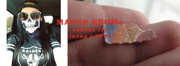 синтетический гашиш Балахна