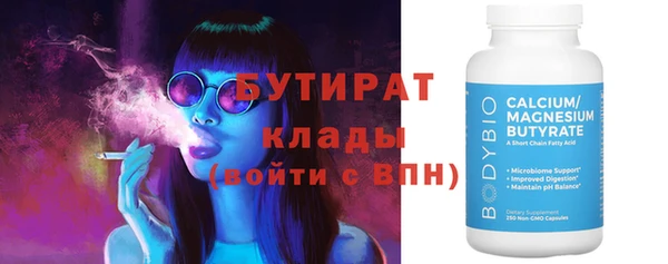 синтетический гашиш Балахна