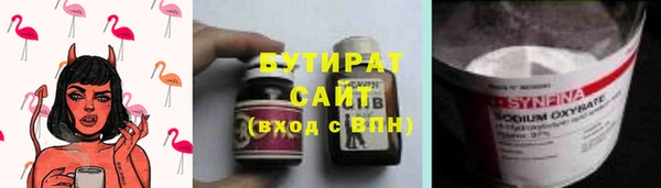 синтетический гашиш Балахна