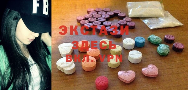 синтетический гашиш Балахна