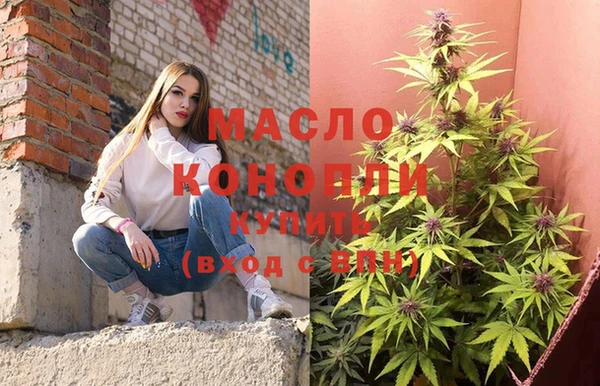 мефедрон VHQ Баксан