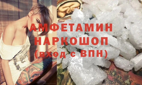 мефедрон VHQ Баксан
