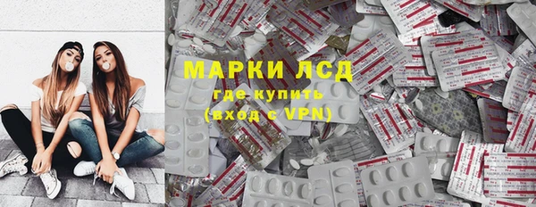 синтетический гашиш Балахна