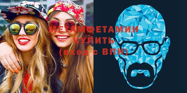 синтетический гашиш Балахна
