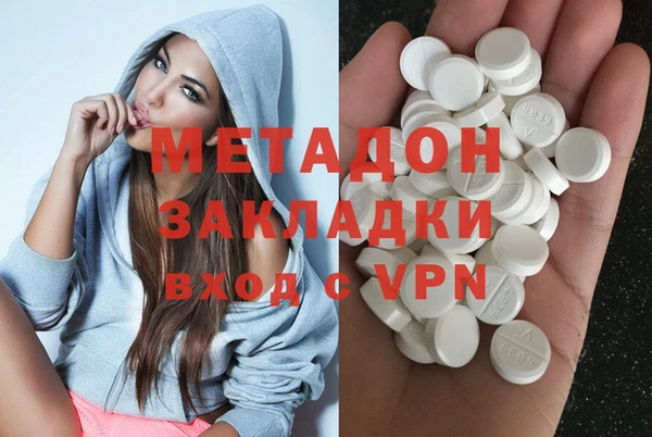 синтетический гашиш Балахна