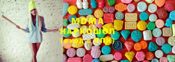 мефедрон VHQ Баксан