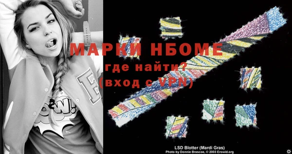 мефедрон VHQ Баксан