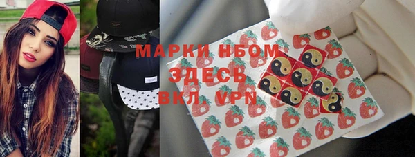 мет Балабаново