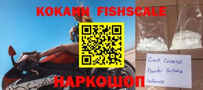 ALPHA-PVP Комсомольск-на-Амуре