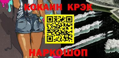 ALPHA-PVP Комсомольск-на-Амуре