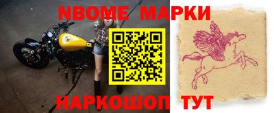 кокс Конаково