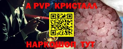 твердый Коммунар