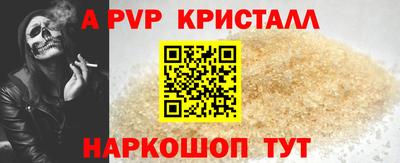 твердый Коммунар