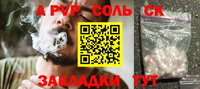 кокс Конаково
