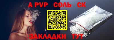 кокс Конаково