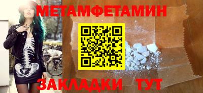 ALPHA-PVP Комсомольск-на-Амуре