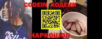 кокс Конаково