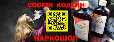 ALPHA-PVP Комсомольск-на-Амуре