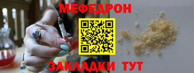 ALPHA-PVP Комсомольск-на-Амуре