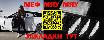 ALPHA-PVP Комсомольск-на-Амуре