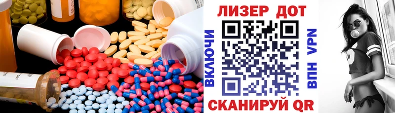 Лсд 25 экстази кислота  mega зеркало  Сегежа 