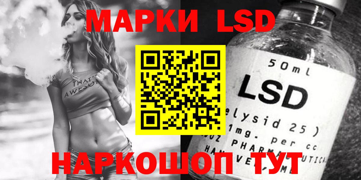 Лсд 25 экстази кислота  MEGA как войти  LSD-25 экстази  Сегежа  ЛСД экстази кислота  Вход с VPN 
