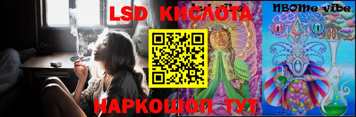 Лсд 25 экстази ecstasy Сегежа