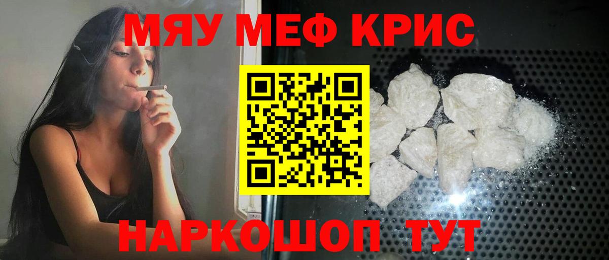 Сегежа  МЕФ мяу мяу  Меф кристаллы  даркнет сайт  Вход с VPN  Мефедрон 