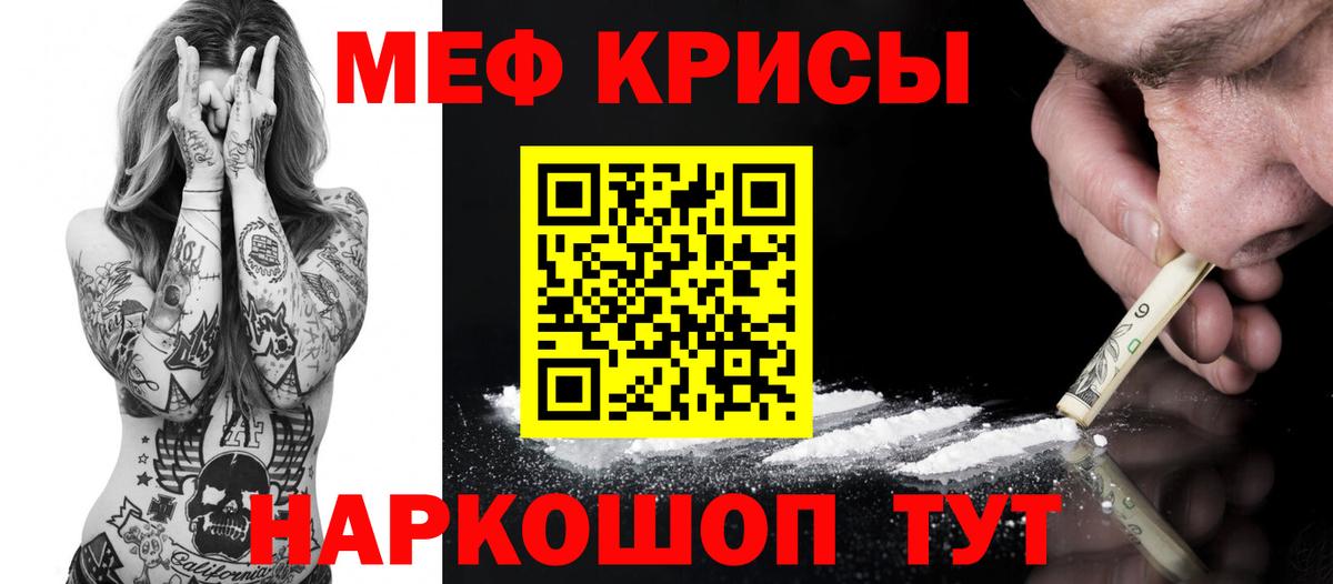 МЕФ Сегежа