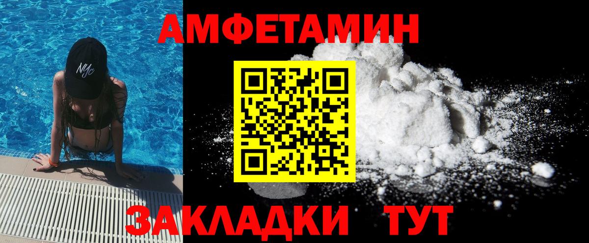 Сегежа  Первитин кристалл  Первитин кристалл  Вход с VPN 