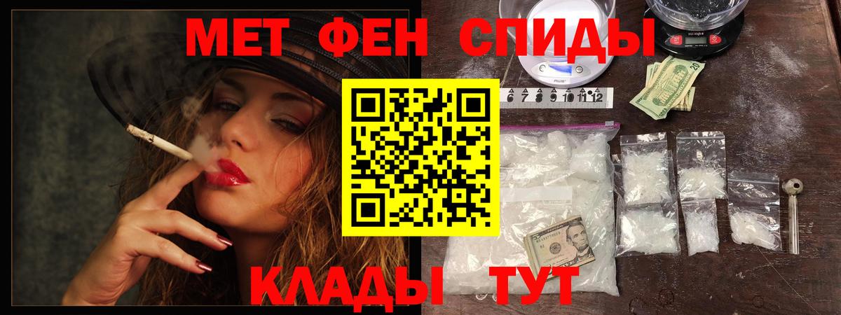Первитин Декстрометамфетамин 99.9% Сегежа