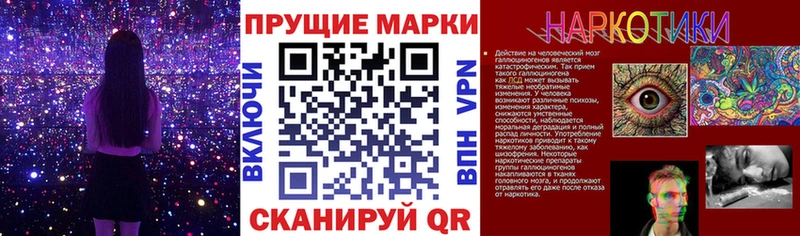 Марки 25I-NBOMe 1,5мг  darknet официальный сайт  Сегежа  хочу наркоту  MEGA сайт 