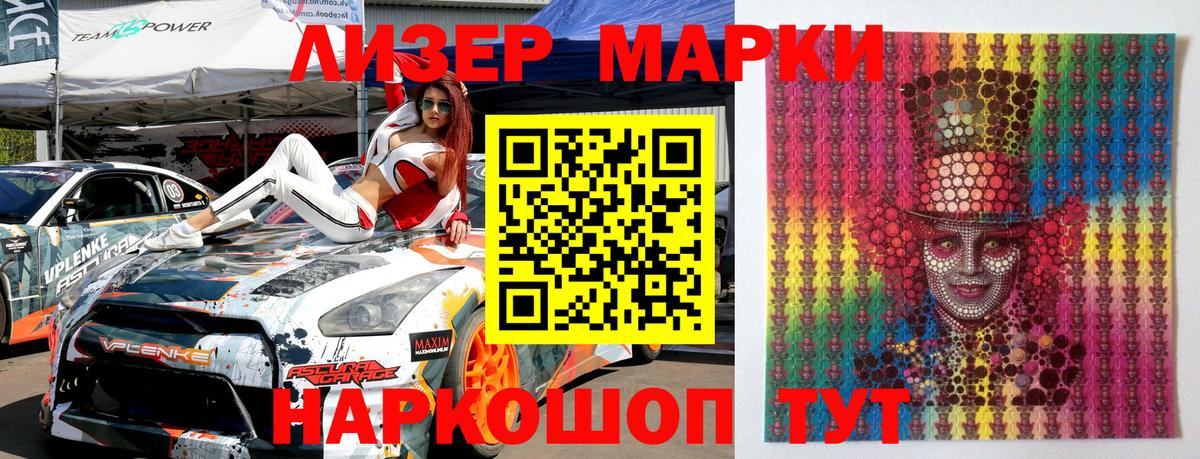 Наркотические марки  купить  сайты  Вход с VPN  Сегежа  Марки NBOMe 1,5мг  Марки NBOMe 1,5мг 