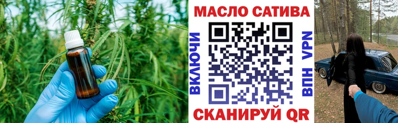 ТГК Wax  Сегежа 