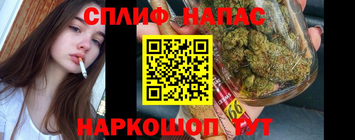 МАРИХУАНА AK-47  Конопля план  Сегежа  Вход с VPN  Канабис OG Kush  Шишки марихуана LSD WEED 